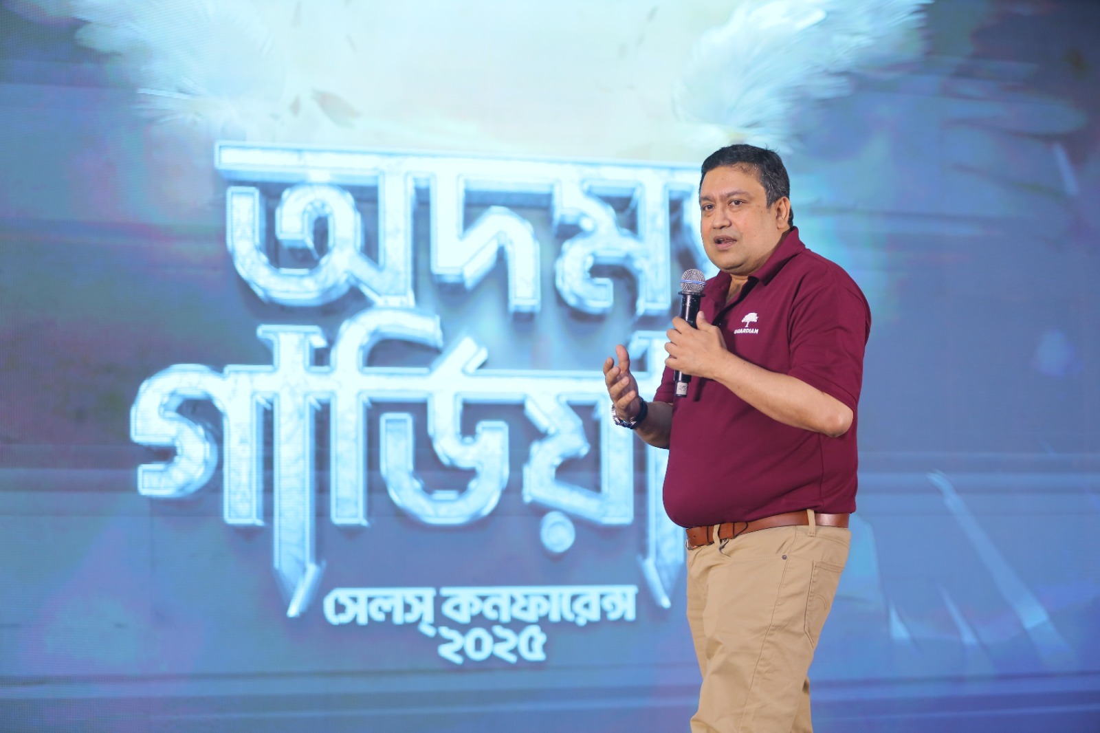 সাফল্য উদযাপনের মাধ্যমে গার্ডিয়ান এর বার্ষিক সেলস কনফারেন্স ২০২৫ অনুষ্ঠিত