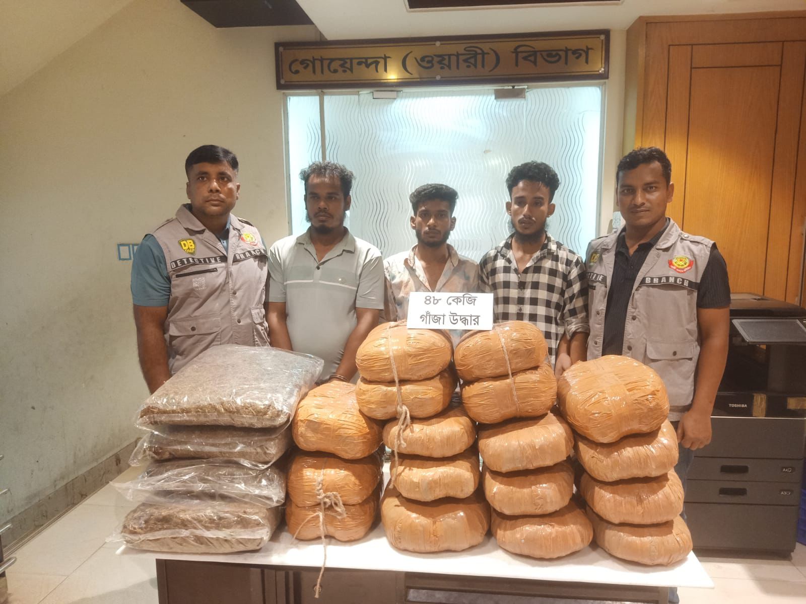 ৪৮ কেজি গাঁজা ও পিকআপসহ তিন মাদক কারবারিকে গ্রেফতার করেছে ডিবি