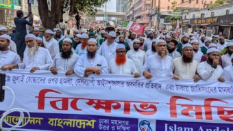 প্রশাসন, আইন ও নির্বাচন কমিশনঅবশ্যই সংস্কার করতে হবে-বিক্ষোভ সমাবেশে ইসলামী আন্দোলনের মহাসচিব