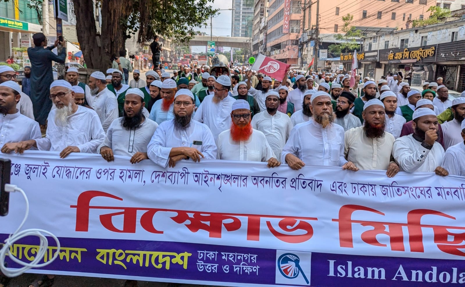 প্রশাসন, আইন ও নির্বাচন কমিশনঅবশ্যই সংস্কার করতে হবে-বিক্ষোভ সমাবেশে ইসলামী আন্দোলনের মহাসচিব