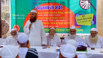 ‘জুলাই বিপ্লব ও আগামীর বাংলাদেশ’ শীর্ষক আলোচনা সভা অনুষ্ঠিত