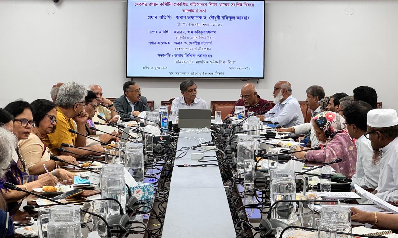 শিক্ষা বিষয়ক প্রস্তাবনাগুলো যথাসম্ভব এগিয়ে নেওয়া হবে-শিক্ষা উপদেষ্টার শ্বেত পত্রে প্রস্তাবিত