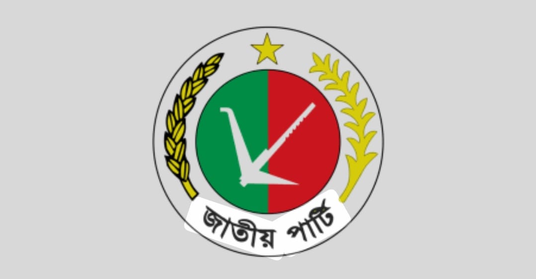 কাল বাদ আসর জাতীয় পার্টির দোয়া মাহফিল