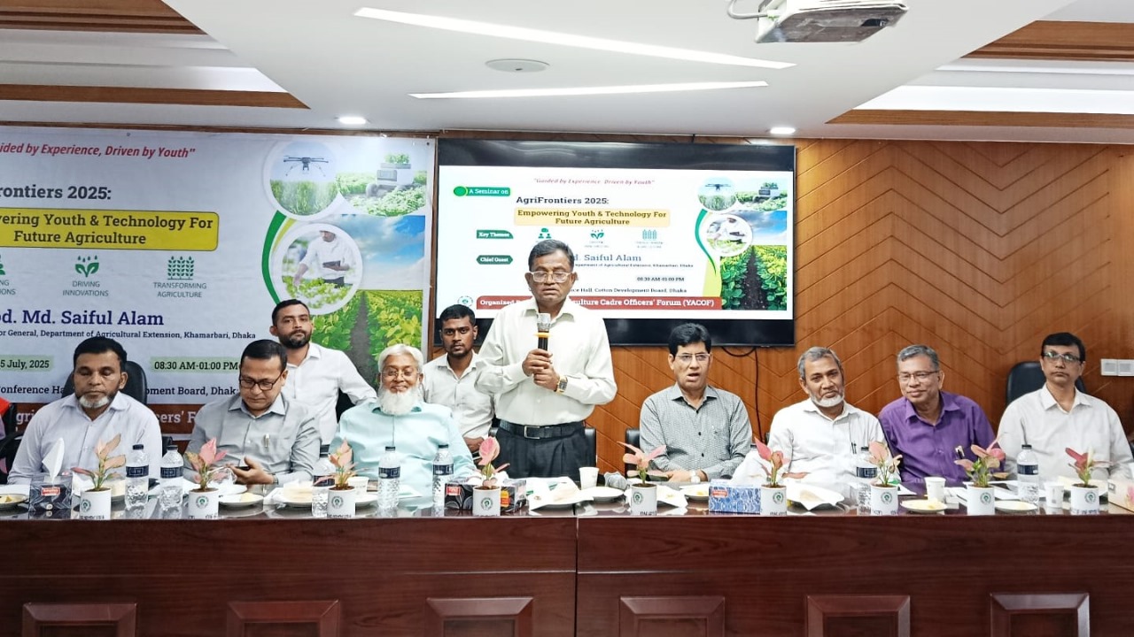 তরুণ বিসিএস কৃষি কর্মকর্তাদের উদ্যোগে ‘এগ্রি ফ্রন্টিয়ার্স ২০২৫’সেমিনার অনুষ্ঠিত