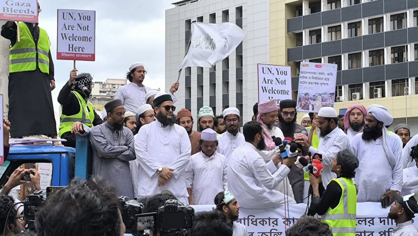 মার্কিন আগ্রাসন থেকে দেশকে মুক্ত রাখতে‘মার্চ টু যমুনা’র হুঁশিয়ারি