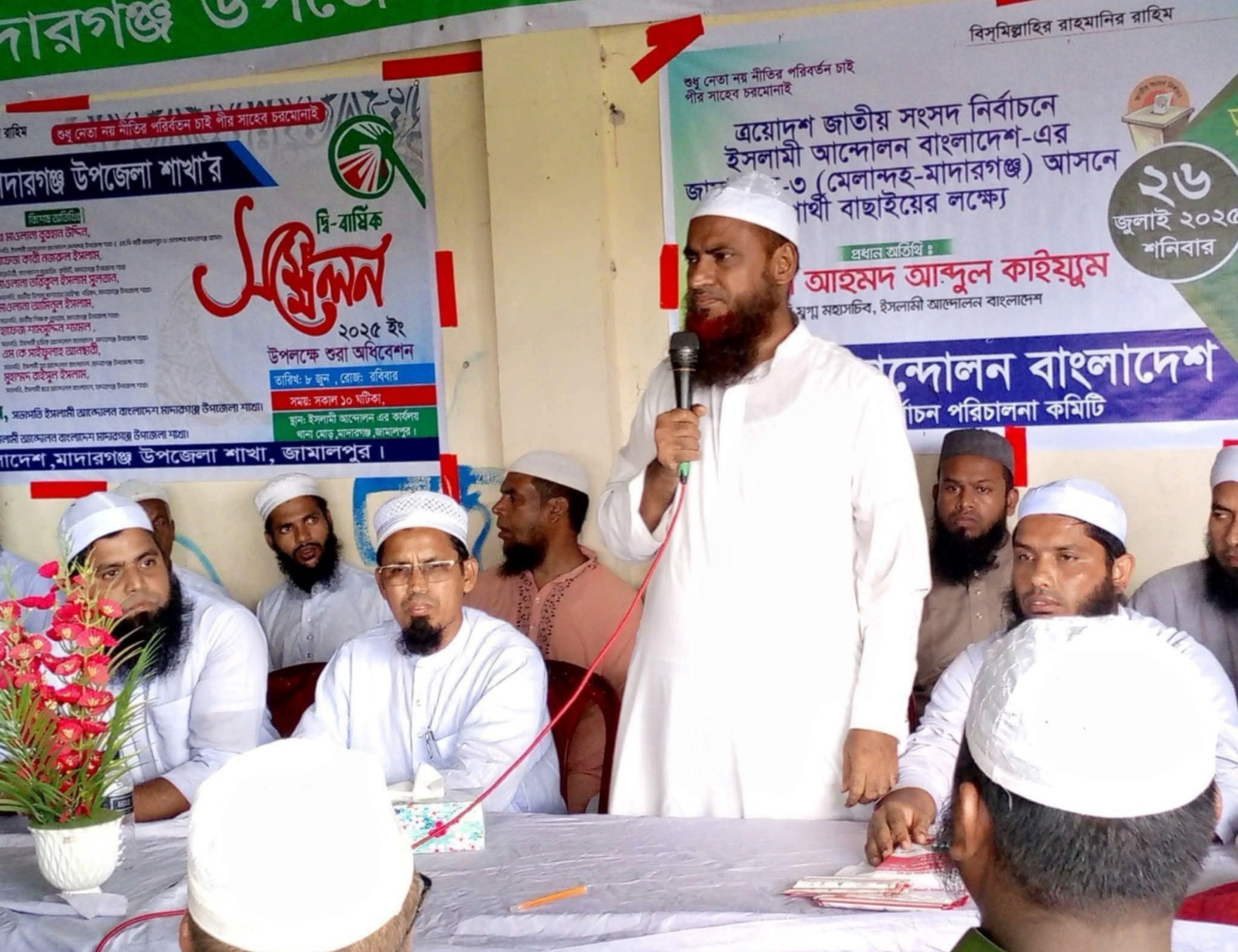 সন্ত্রাস চাঁদাবাজমুক্ত বাংলাদেশ গড়া জুলাইয়ের অন্যতম চেতনা-মাওলানা আহমদ আবদুল কাইয়ূম