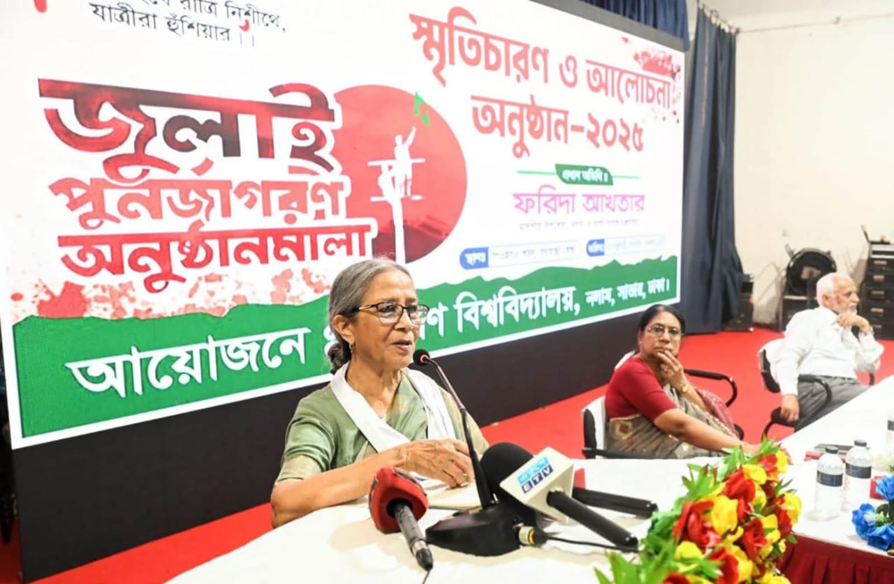 জুলাই আন্দোলনে আত্মত্যাগের প্রতি শ্রদ্ধা জানিয়ে নতুন বাংলাদেশ গড়তে চাই-মৎস্য ও প্রাণিসম্পদ উপদেষ্টা