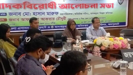 জয়পুরহাটে মাদকবিরোধী আলোচনা সভা অনুষ্ঠিত