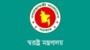 রিয়াদ নামে কোনো ছাত্র প্রতিনিধির অস্তিত্ব নেই: স্বরাষ্ট্র মন্ত্রণালয়