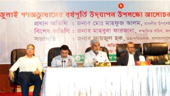 জুলাই শহিদদের রক্তের ঋণ পরিশোধে সততা, দক্ষতা ও নিরপেক্ষতার সঙ্গে কাজ করতে হবে : তথ্য ও সম্প্রচার সচিব