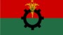 চট্টগ্রাম উত্তর জেলা বিএনপি’র আহবায়ক কমিটি বিলুপ্ত করা হয়েছে