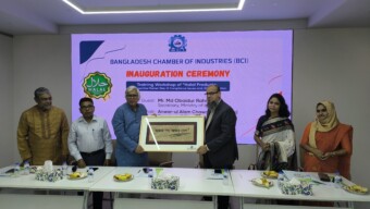 বিসিআই এর আয়োজনে “হালাল পণ্যের বাজার, হালাল পণ্য উৎপাদনে অনুসরণীয় পদ্ধতি এবং হালাল সার্টিফিকেট সংগ্রহ পদ্ধতি” বিষয়ক প্রশিক্ষণ কর্মশালা অনুষ্ঠিত