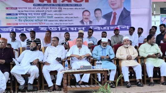 গাজীপুরে মির্জাপুর ইউনিয়ন বিএনপির নতুন কমিটি গঠনকল্পে কর্মী সভা অনুষ্ঠিত