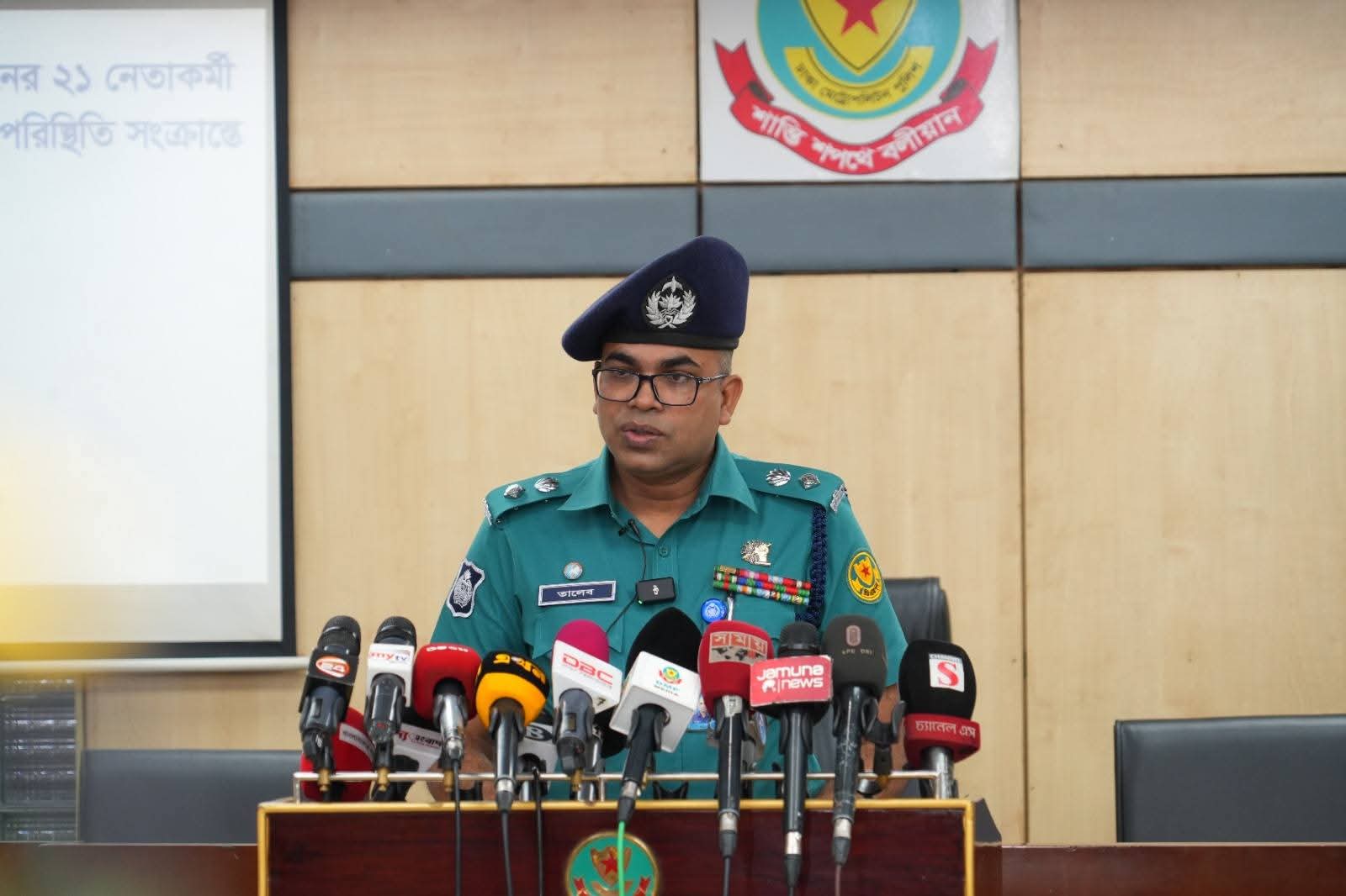 ডিএমপির অভিযানে কার্যক্রম নিষিদ্ধ আওয়ামী লীগ ও অঙ্গ সংগঠনের ২১ নেতাকর্মী গ্রেফতার