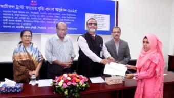 ঢাবি’র ৮ শিক্ষার্থীর ‘আয়েশা-আমিরুল ট্রাস্ট ফান্ড বৃত্তি’ লাভ