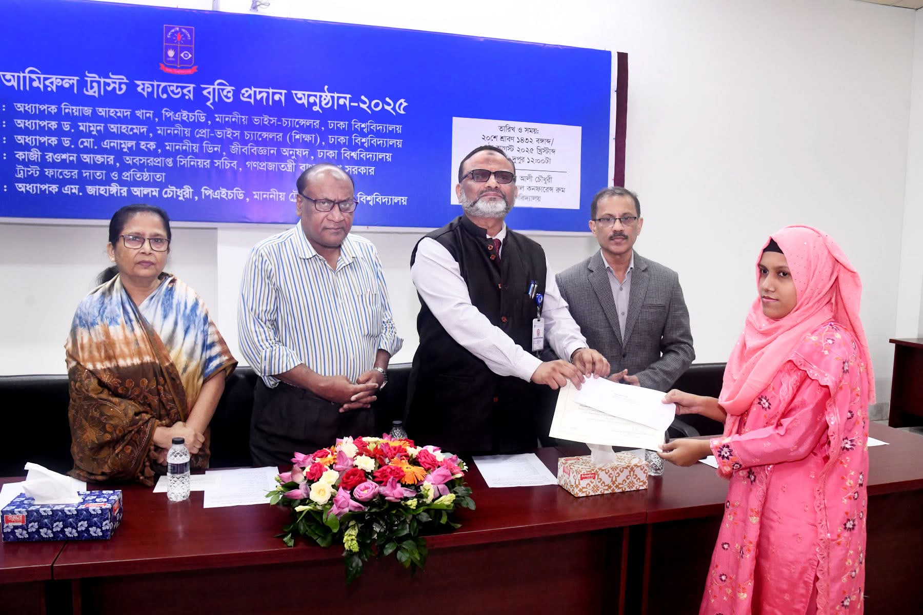 ঢাবি’র ৮ শিক্ষার্থীর ‘আয়েশা-আমিরুল ট্রাস্ট ফান্ড বৃত্তি’ লাভ