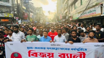 গণ-অভ্যুত্থানের বর্ষপূর্তিতে কক্সবাজার জেলা এবি যুব পার্টির বিজয় র‍্যালি