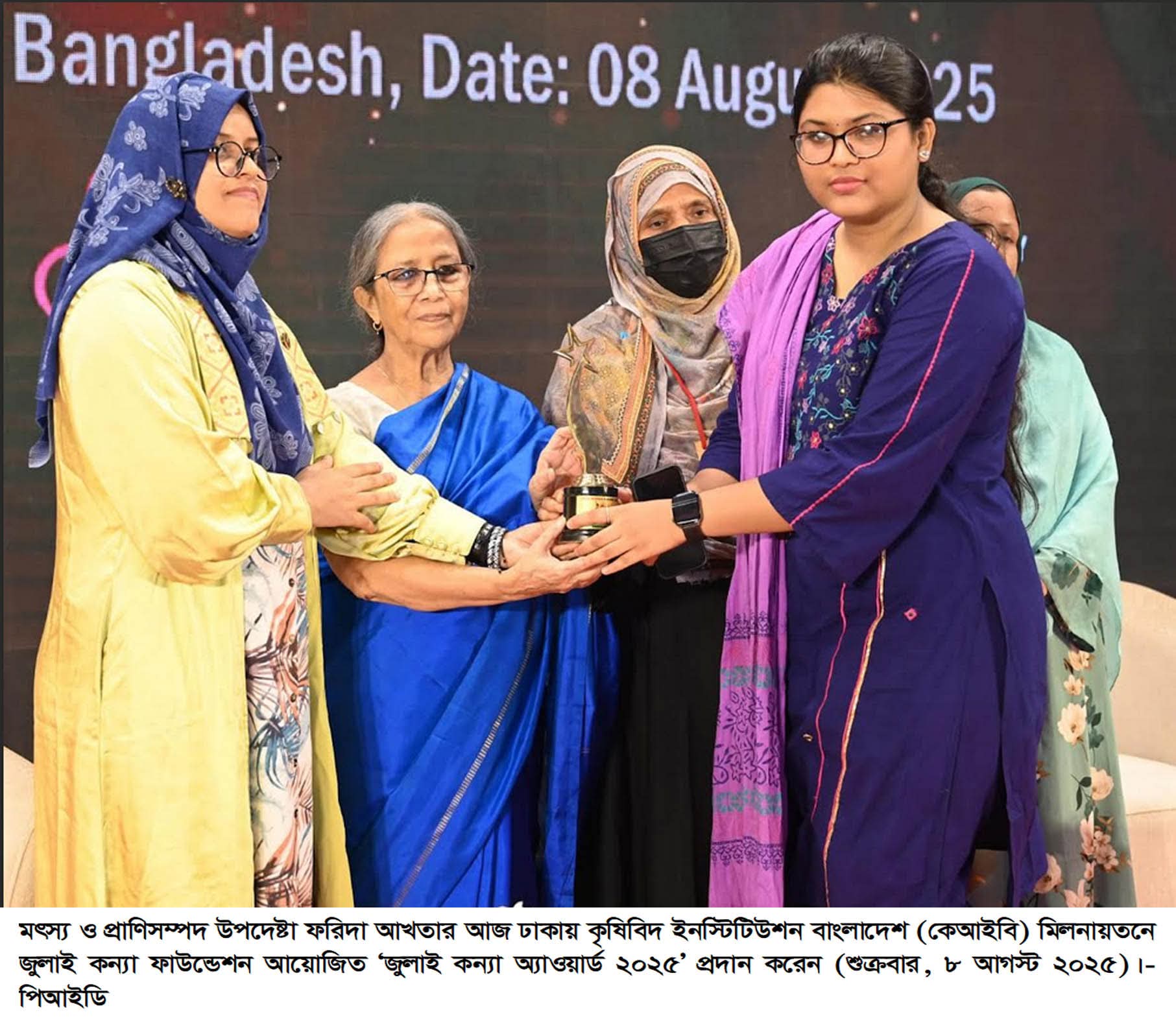 আগামীর বাংলাদেশ গঠনে নারীদের এগিয়ে আসার আহ্বান সৎস্য ও প্রাণিসম্পদ উপদেষ্টার