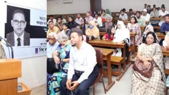 ঢাবি বিশ্ব ধর্ম ও সংস্কৃতি বিভাগের অধ্যাপকমোহাম্মদ জাহাঙ্গীর আলম-এর স্মরণসভা