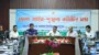 নোয়াখালী জেলা আইন-শৃঙ্খলা কমিটির সভা অনুষ্ঠিত