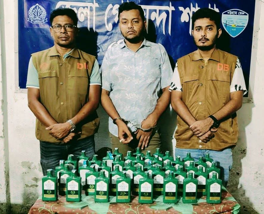 নোয়াখালী মডেল থানা অভিযান পরিচালনা করে ৪০ (চল্লিশ) বোতল বিদেশী মদ (হুইস্কি)সহ ০১ জন মাদক ব্যবসায়ী গ্রেফতার