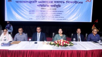 দেশ, সমাজ ও বিশ্ববিদ্যালয়ের গৌরব বৃদ্ধিতে ভূমিকা রাখার জন্য ঢাবি শিক্ষার্থীদের প্রতি আহ্বান
