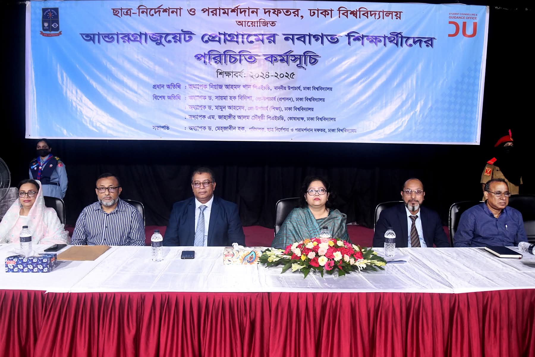 দেশ, সমাজ ও বিশ্ববিদ্যালয়ের গৌরব বৃদ্ধিতে ভূমিকা রাখার জন্য ঢাবি শিক্ষার্থীদের প্রতি আহ্বান