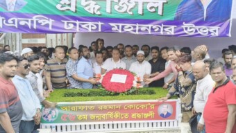 আরাফাত রহমান কোকো’র ৫৬তম জন্মদিন উপলক্ষে কবর জিয়ারত ও শ্রদ্ধাঞ্জলি অর্পণ করলো ‘আমরা বিএনপি পরিবার’
