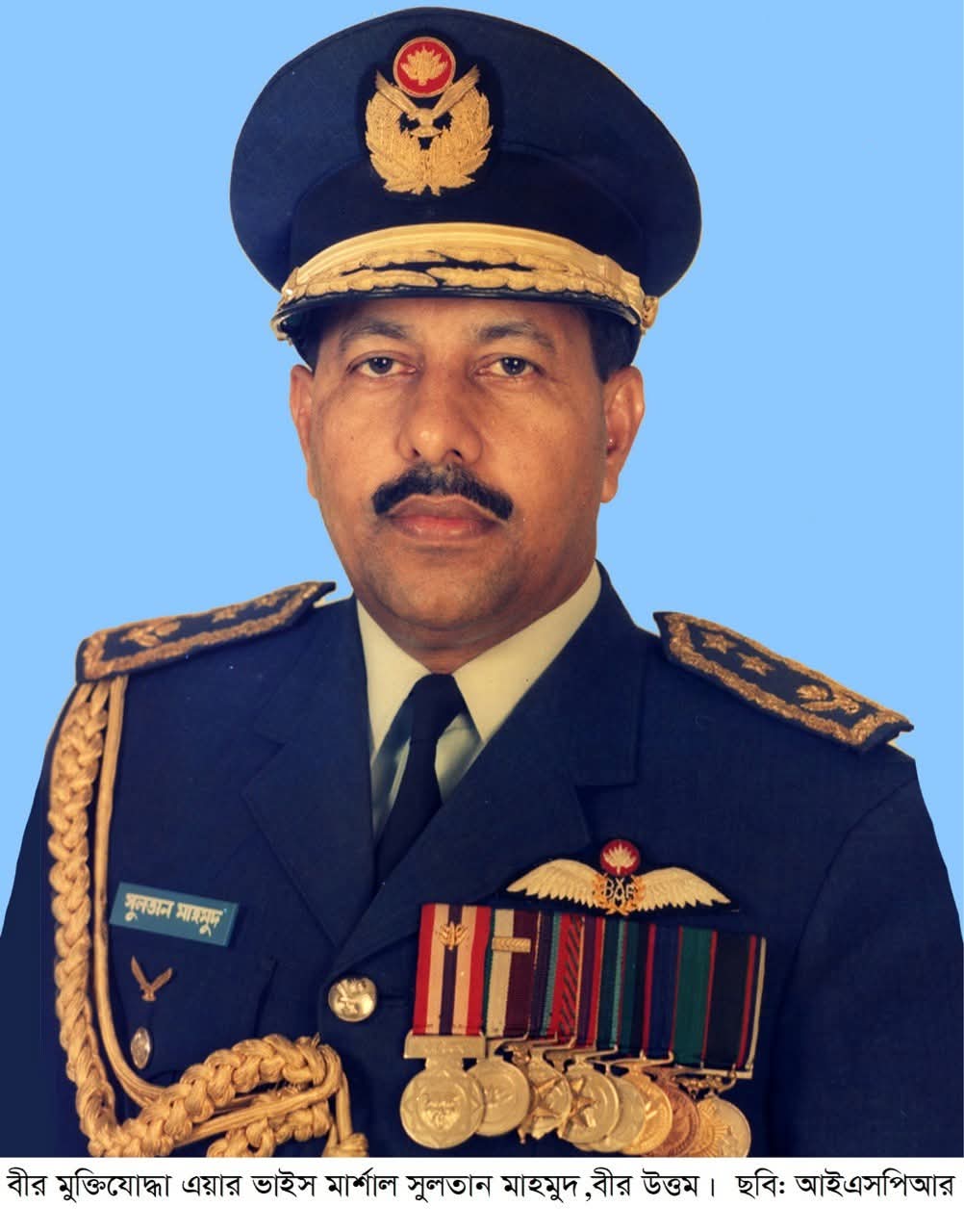বীর মুক্তিযোদ্ধা এয়ার ভাইস মার্শাল সুলতান মাহমুদ, বীর উত্তম এর ২য় মৃত্যুবার্ষিকী পালিত