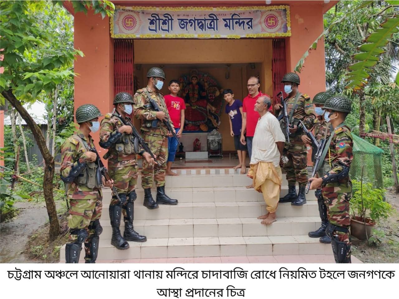 যৌথ বাহিনী কর্তৃক পরিচালিত উল্লেখযোগ্য অভিযানসমূহ (০৭-১৪ আগস্ট): সারাদেশে আটক ৭০