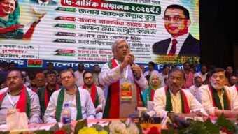 বিএনপির লাকসাম উপজেলা ও মনোহরগঞ্জ উপজেলার দ্বি-বার্ষিক সম্মেলন অনুষ্ঠিত