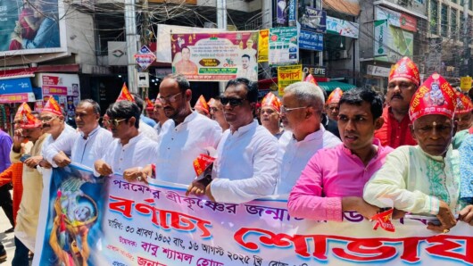 পরমেশ্বর ভগবান শ্রী কৃষ্ণের জন্মাষ্টমী উৎসব -১৪০২ উপলক্ষ্যে টাঙ্গাইলে বর্ণাঢ্য শোভাযাত্রা