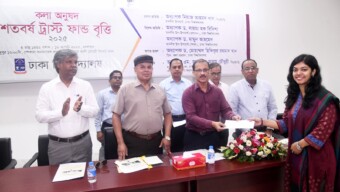 ঢাবি কলা অনুষদ শতবর্ষ ট্রাস্ট ফান্ডবৃত্তি পেলেন ৪১জন শিক্ষার্থী