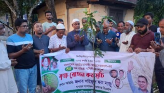 স্বেচ্ছাসেবক দলের ৪৫তম প্রতিষ্ঠা বার্ষিকী উপলক্ষ্যে বৃক্ষ রোপন কর্মসূচী পালিত