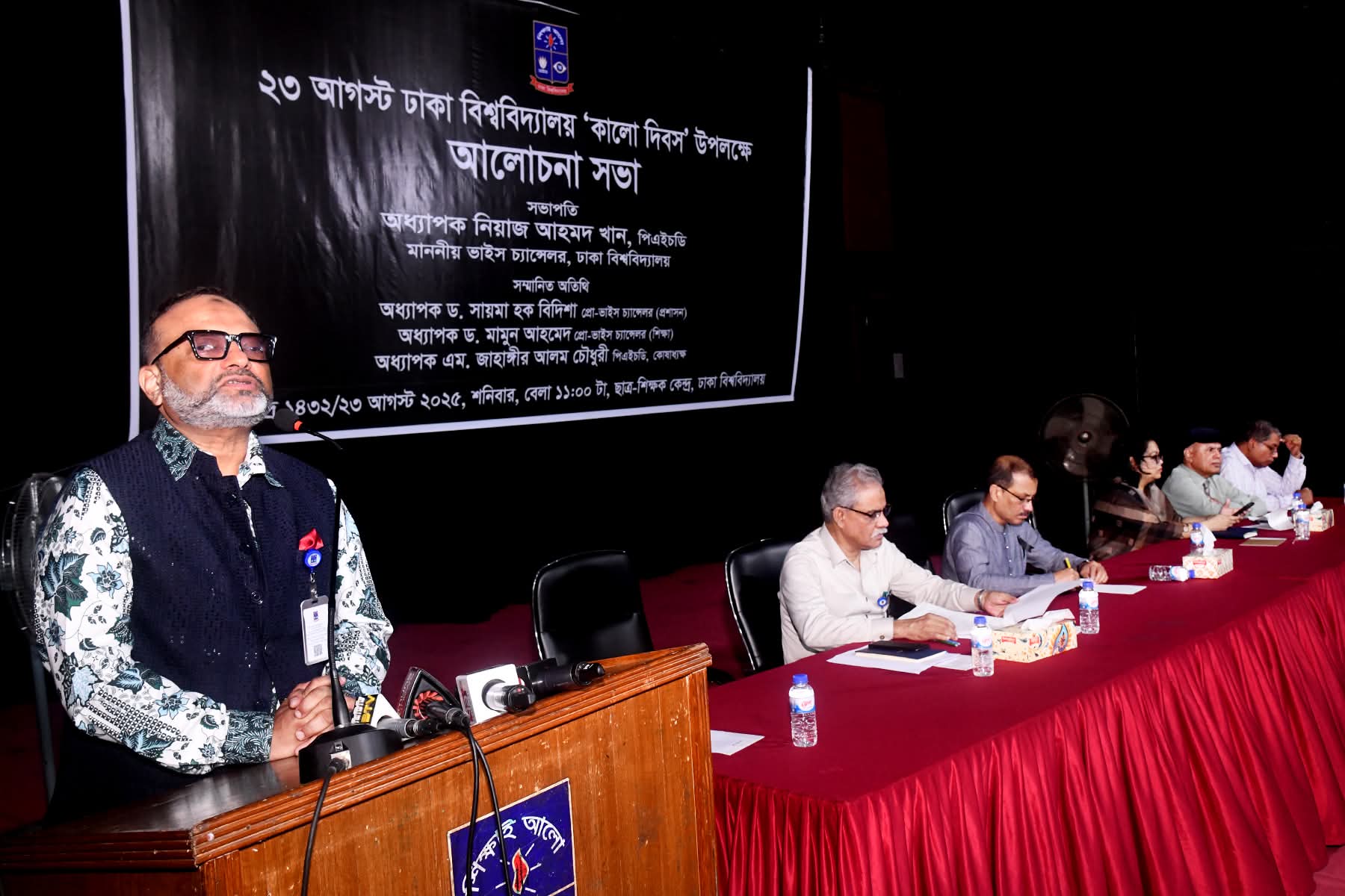 অন্যায়ের বিরুদ্ধে ঐক্যবদ্ধ প্রতিবাদ ঢাকা বিশ্ববিদ্যালয়ের ঐতিহ্য- উপাচার্য