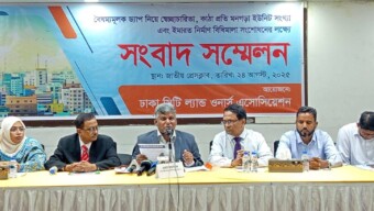 ড্যাপ নিয়ে স্বেচ্ছাচারিতা, কাঠা প্রতি মনগড়া ইউনিট সংখ্যা বাতিল করতে হবে-ভূমি মালিক সমিতি