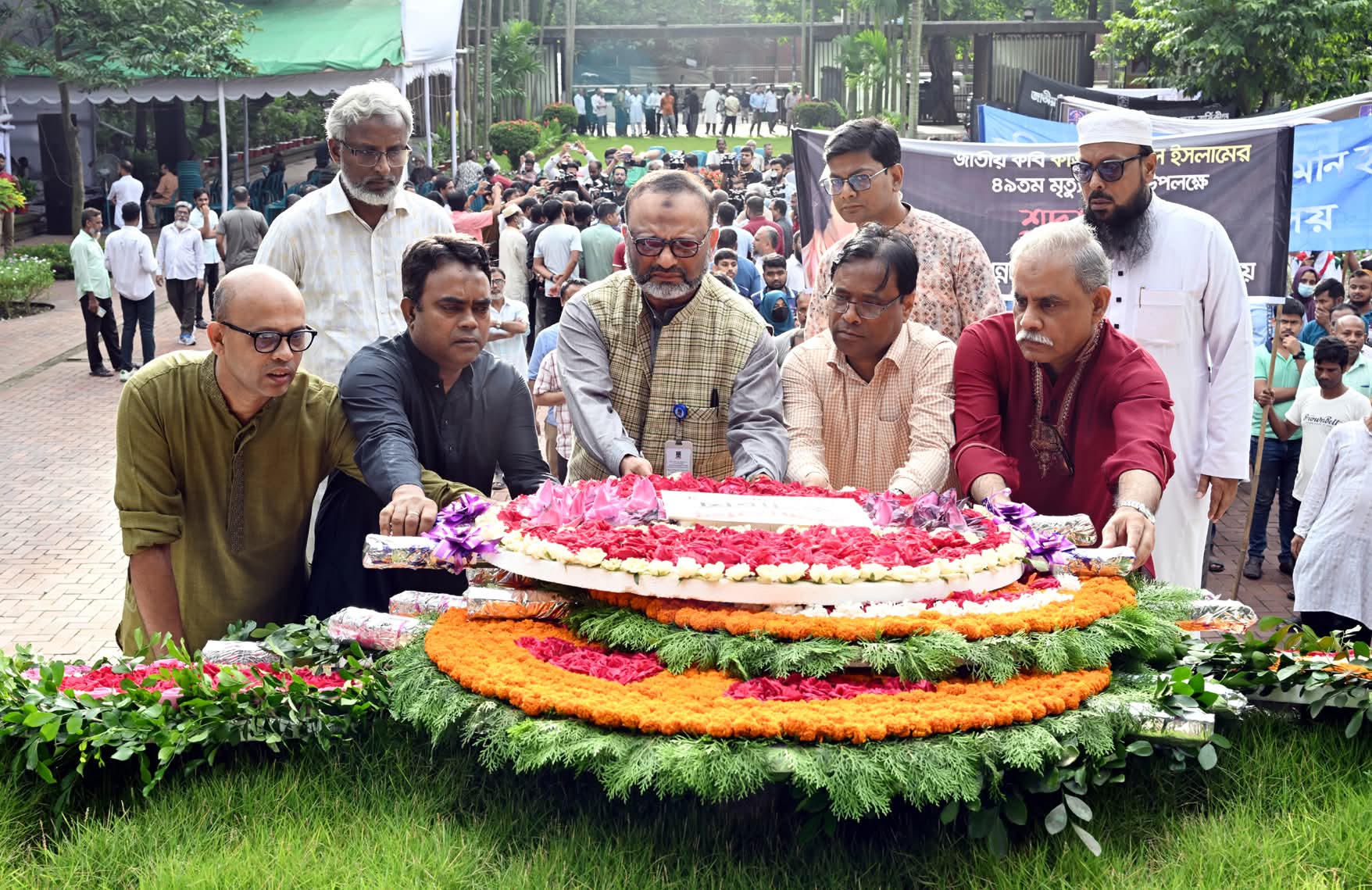 জাতীয় কবি কাজী নজরুল এর ৪৯তম মৃত্যুবার্ষিকী পালিত
