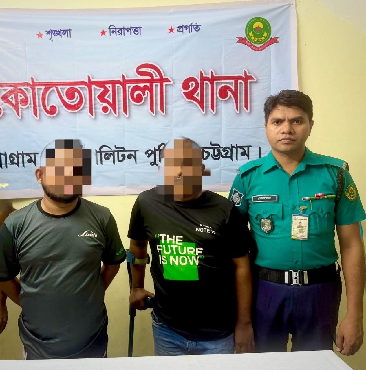 সিএমপি’র কোতোয়ালী থানা পুলিশের অভিযানে সাজাপ্রাপ্ত ০২জন আসামী গ্রেফতার