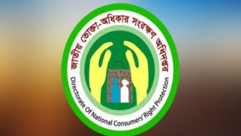 ভোক্তা-অধিকার সংরক্ষণ আইনে ১০ প্রতিষ্ঠানকে ৮ লাখ ৩০ হাজার টাকা জরিমানা