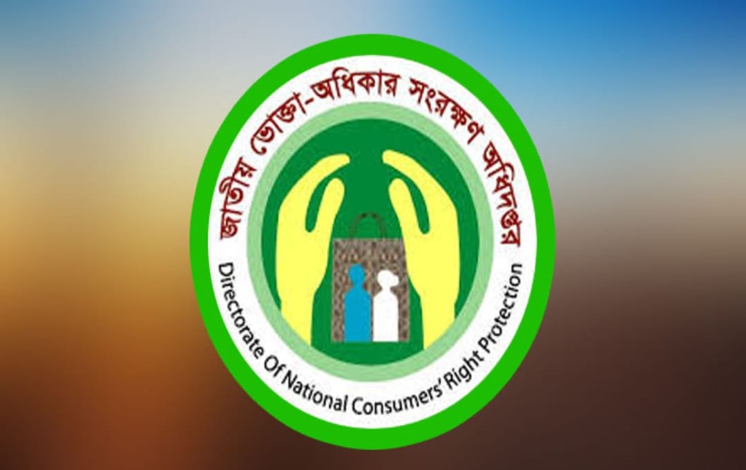 ভোক্তা-অধিকার সংরক্ষণ আইনে ১০ প্রতিষ্ঠানকে ৮ লাখ ৩০ হাজার টাকা জরিমানা