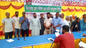 বীরগঞ্জে বিনামূল্যে চক্ষু পরীক্ষা ও ছানি অপারেশন শিবির তিন শতাধিক রোগী পেলেন চিকিৎসা সেবা
