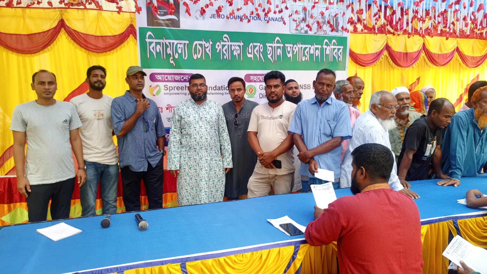 বীরগঞ্জে বিনামূল্যে চক্ষু পরীক্ষা ও ছানি অপারেশন শিবির তিন শতাধিক রোগী পেলেন চিকিৎসা সেবা