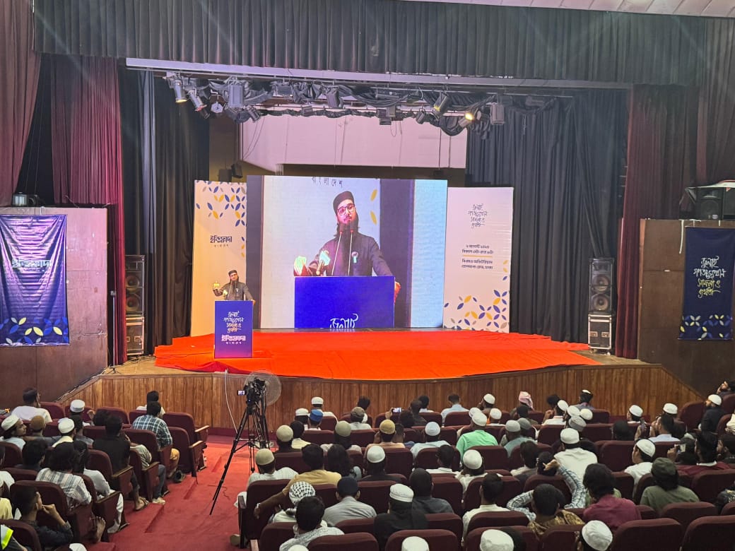 নাগরিক প্লাটফর্ম ‘ইন্তিফাদা বাংলাদেশ’র আত্মপ্রকাশ
