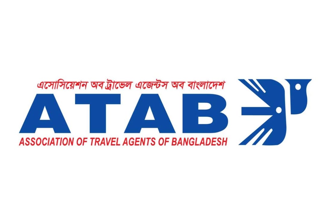 এসোসিয়েশন অব ট্রাভেল এজেন্টস্ অব বাংলাদেশ (আটাব) এর প্রশাসক নিয়োগ