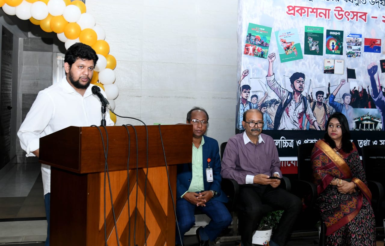 জুলাই গণঅভ্যুত্থানকে জনস্মৃতিতে রাখতে তথ্য ও সম্প্রচার মন্ত্রণালয় কাজ করছে : উপদেষ্টা মাহফুজ আলম