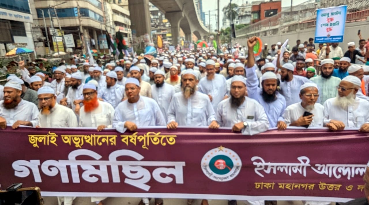 বৈষম্যহীন সমাজ ও রাষ্ট্র প্রতিষ্ঠায় জুলাইঅভ্যূত্থানে ছাত্র-জনতা জীবন ও রক্ত দিয়েছিলো-বিশাল গণসমাবেশে পীর সাহেব চরমোনাই