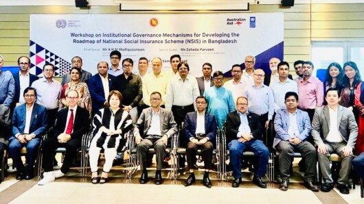 বাংলাদেশে সামাজিক বীমা ব্যবস্থা প্রবর্তনে কর্মশালা অনুষ্ঠিত