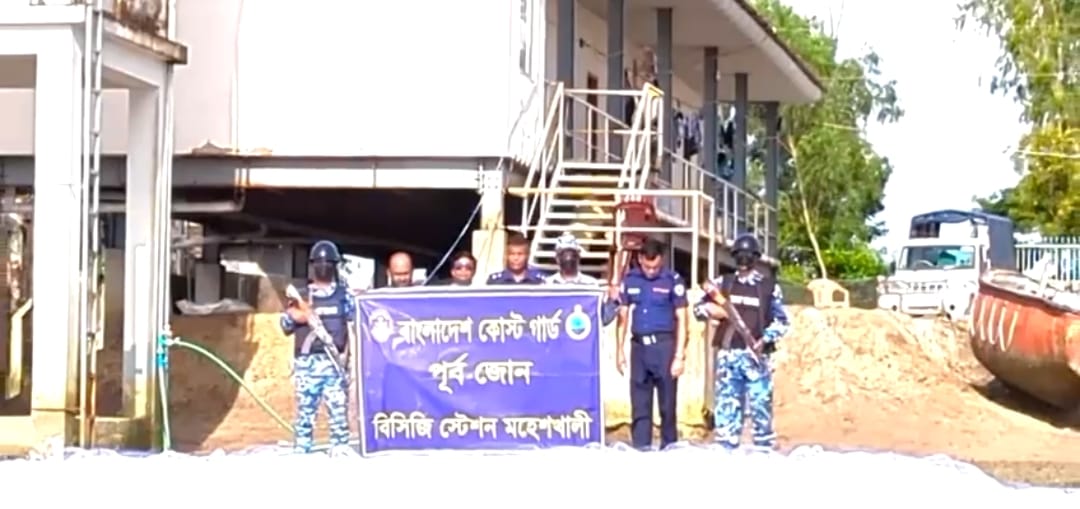 মহেশখালীতে কোস্ট গার্ড ও পুলিশের যৌথ অভিযানে বিদেশি অবৈধ কারেন্ট জাল জব্দ