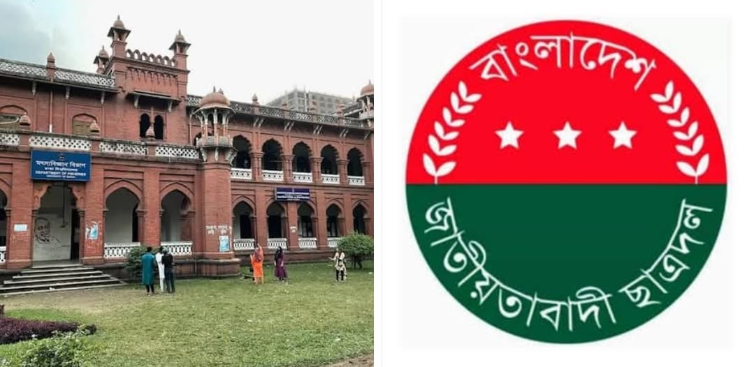 ঢাবি ছাত্রদলের ৬ নেতাকে অব্যাহতি প্রদান