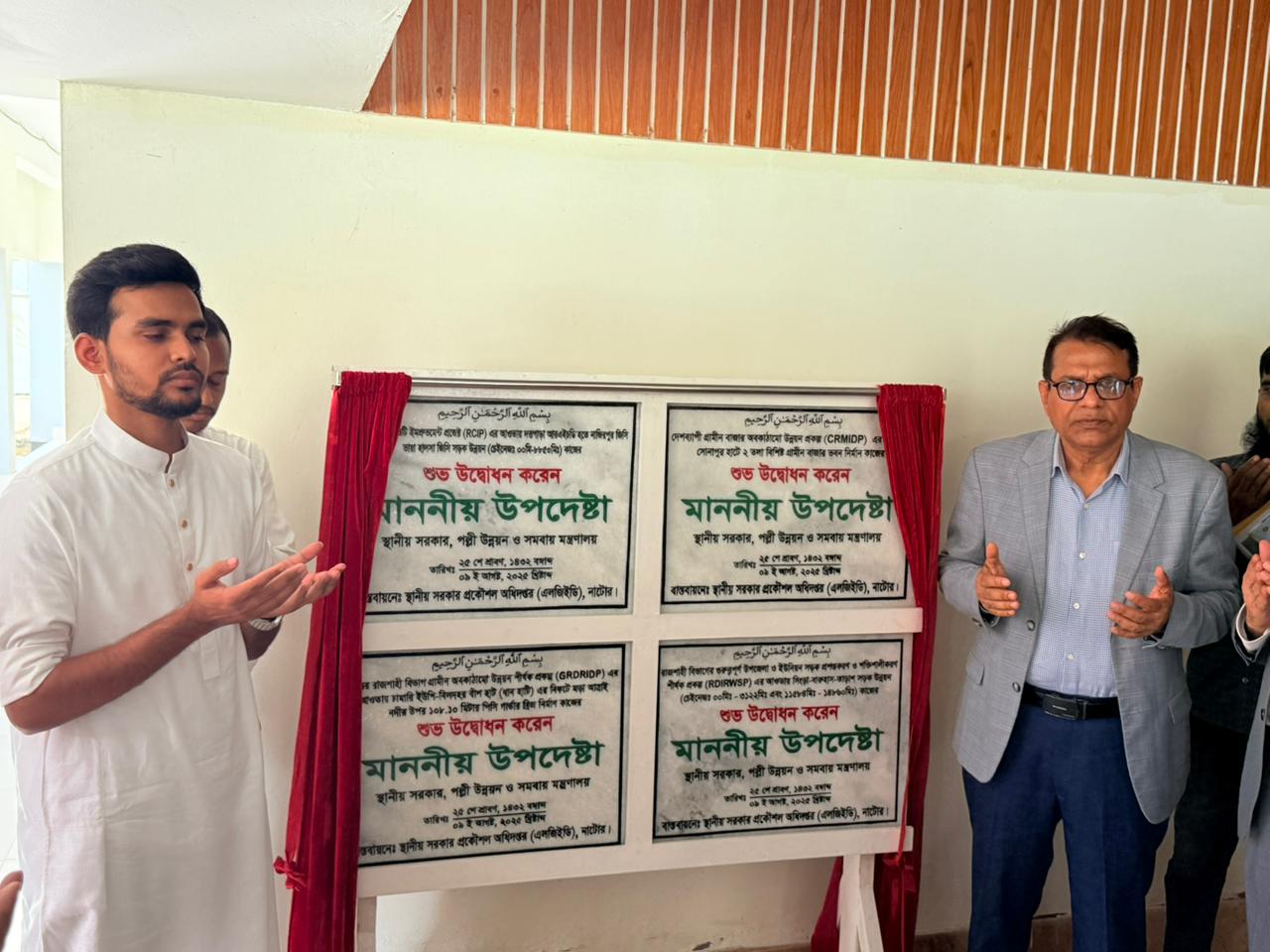 রাজশাহীতে ১৩টি ও নাটোরে ৪টি প্রকল্পের উদ্বোধন করলেন স্থানীয় সরকার, পল্লী উন্নয়ন ও সমবায় উপদেষ্টা আসিফ মাহমুদ সজীব ভূঁইয়া।